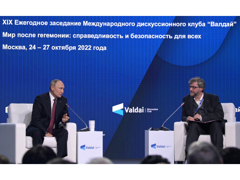 Выступление В.В.Путина на заседании Международного дискуссионного клуба «Валдай»