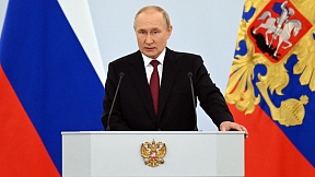 Обращение В.В.Путина по случаю вхождения в состав России ДНР, ЛНР, Запорожской и Херсонской областей 