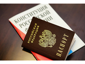 О рассмотрении дипломатическими и консульскими учреждениями России заявлений граждан Украины о приеме в гражданство