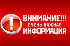 Обращаем Ваше внимание, что 11 ноября с.г. визовая секция не осуществляет прием заявителей.